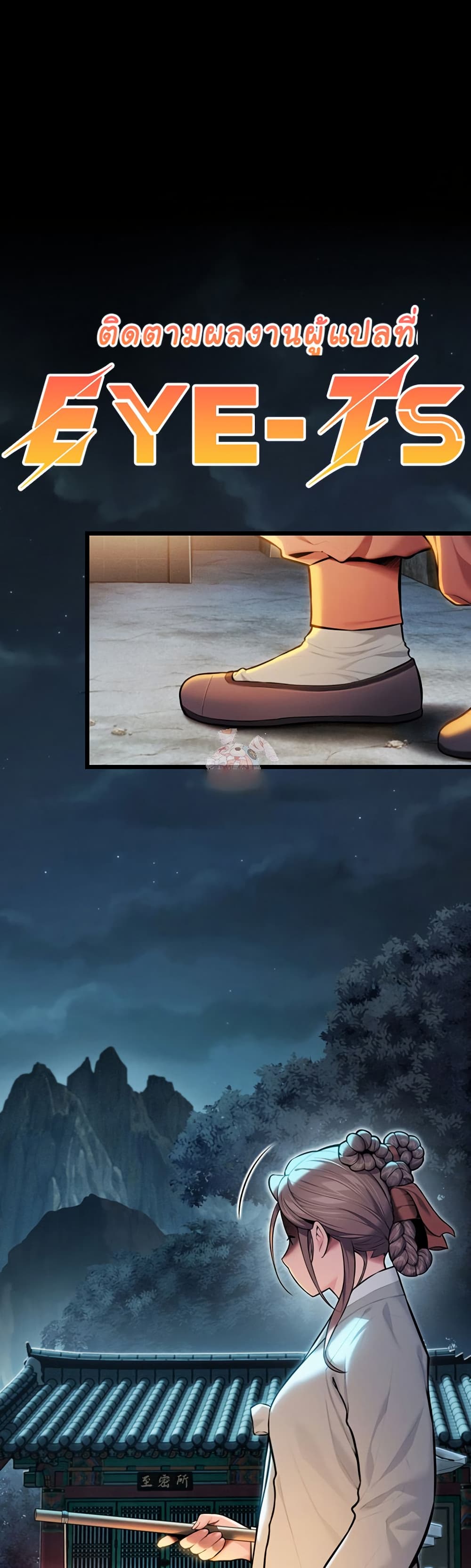 God Bless You page 2