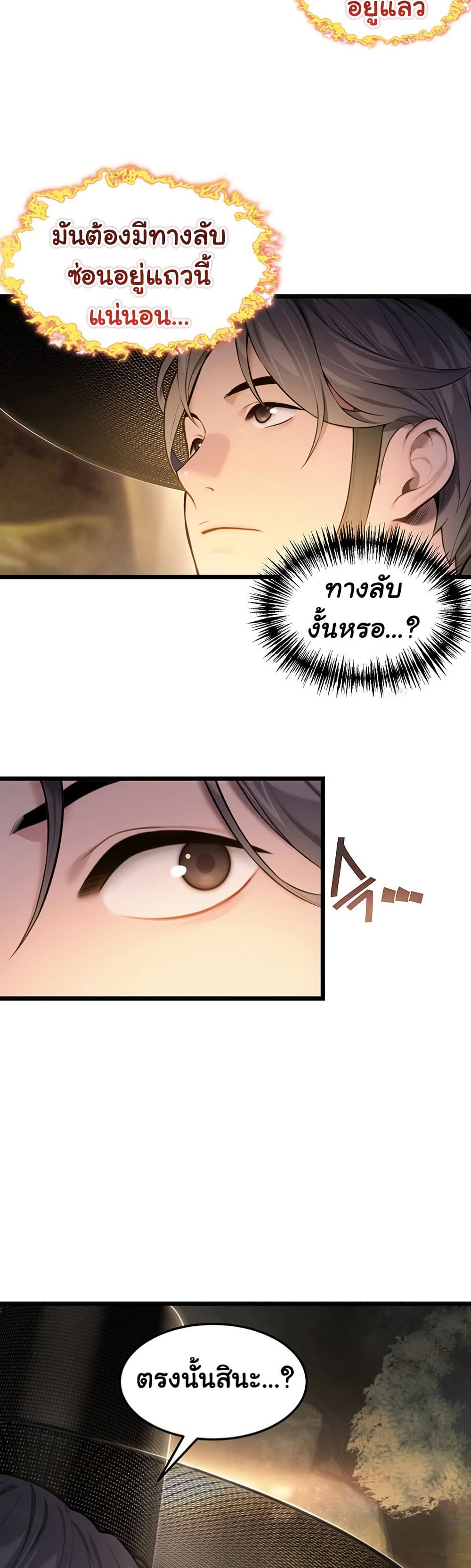 God Bless You page 13