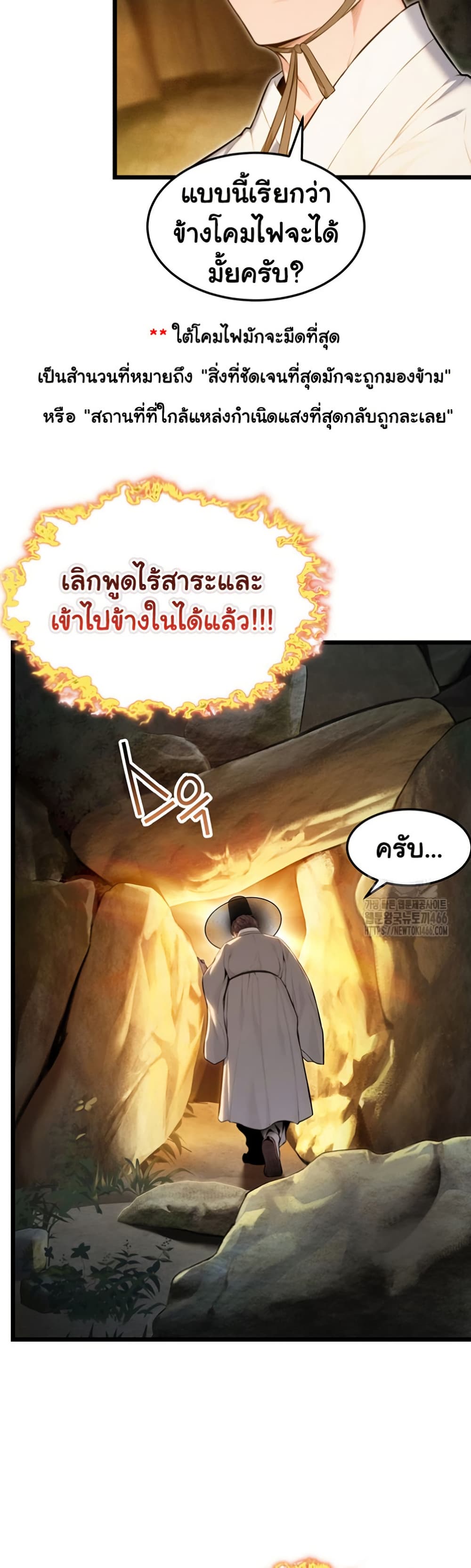 God Bless You page 15