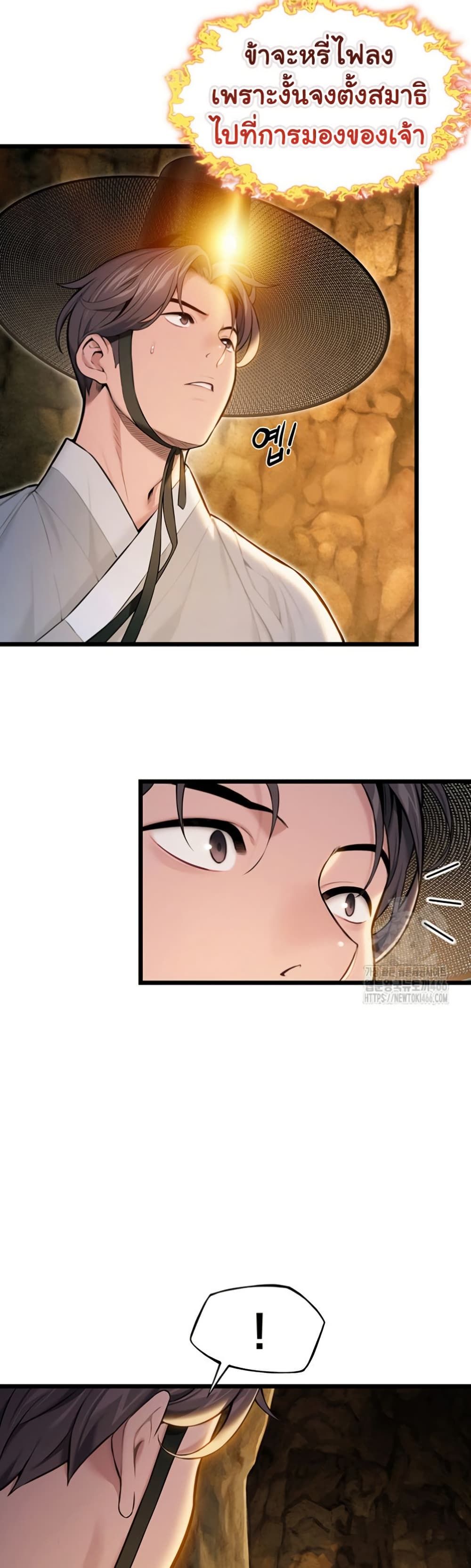 God Bless You page 16