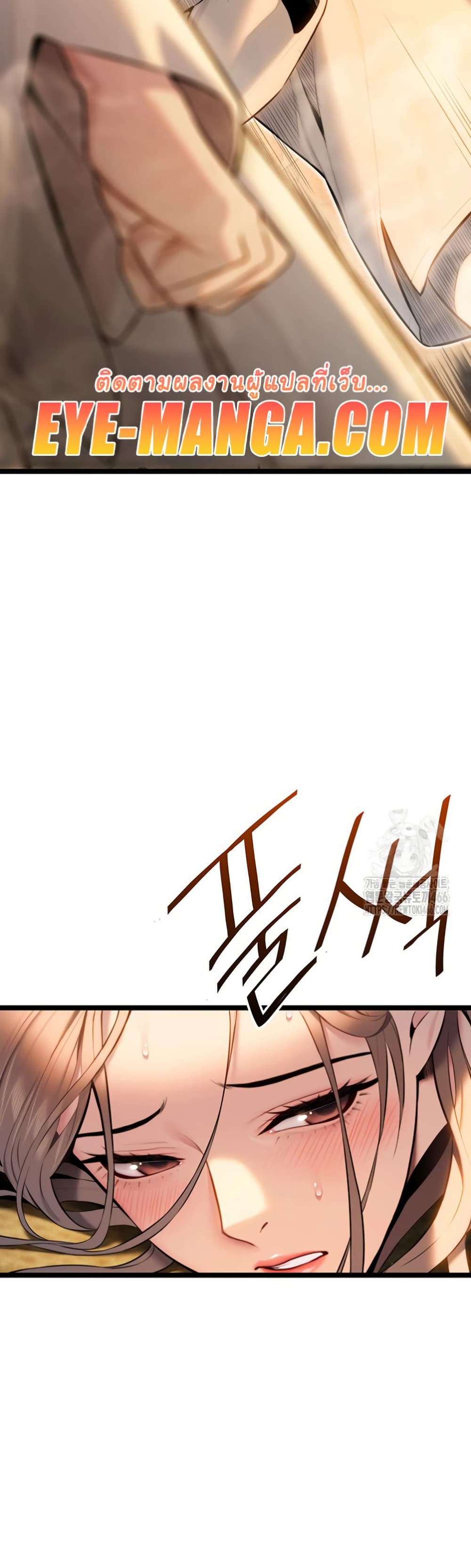 God Bless You page 40