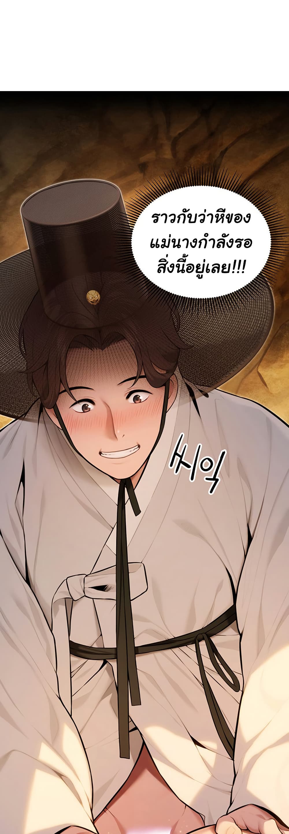 God Bless You page 6