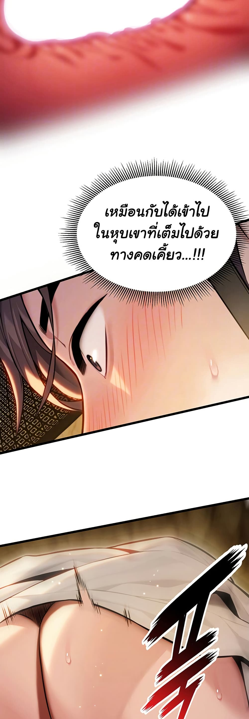 God Bless You page 11
