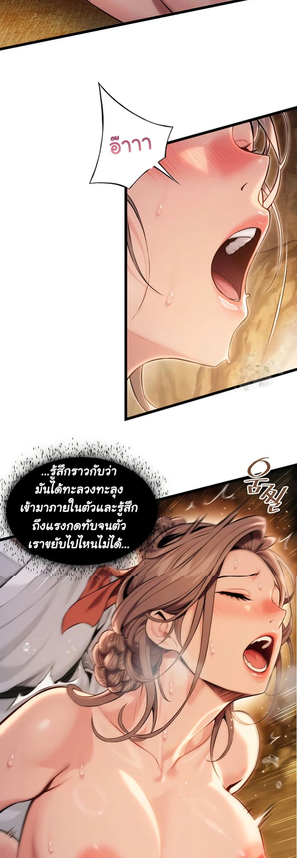 God Bless You page 28