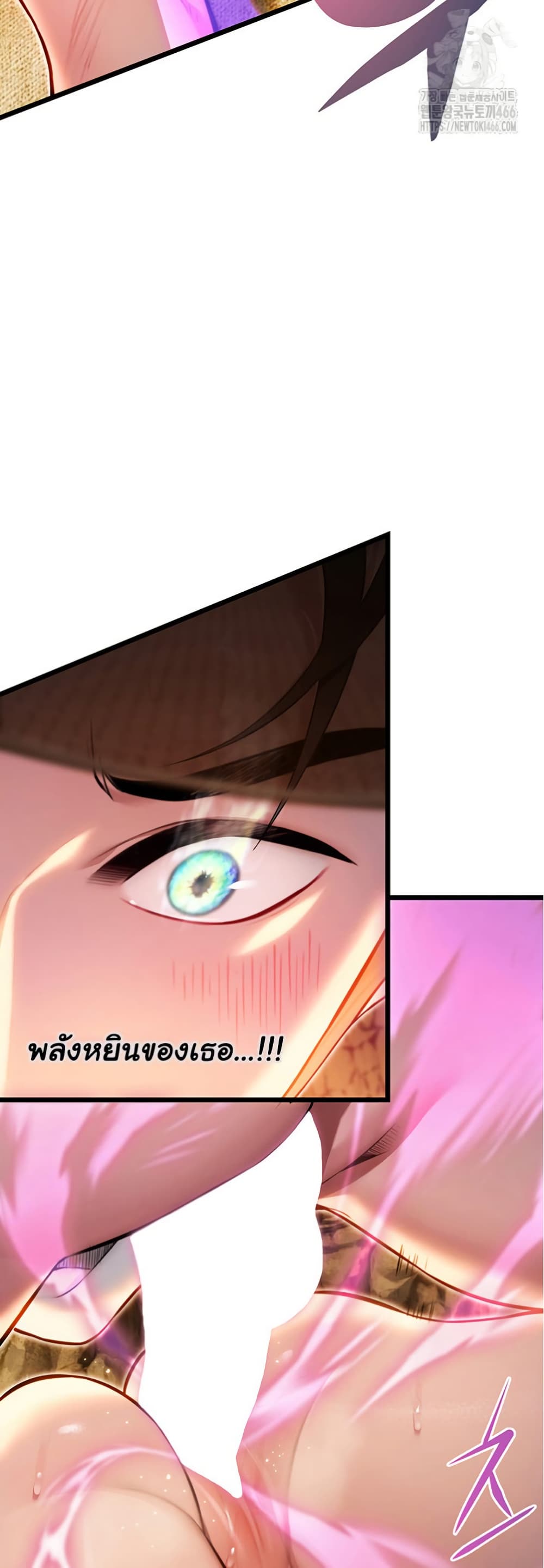 God Bless You page 38