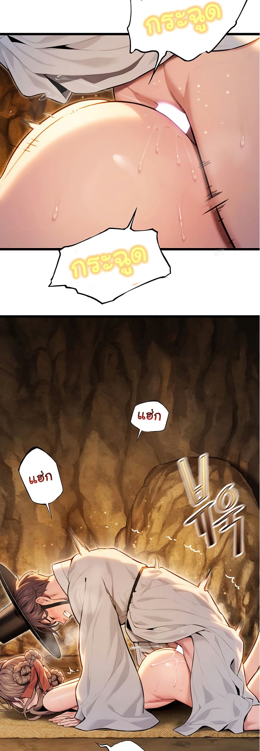 God Bless You page 47