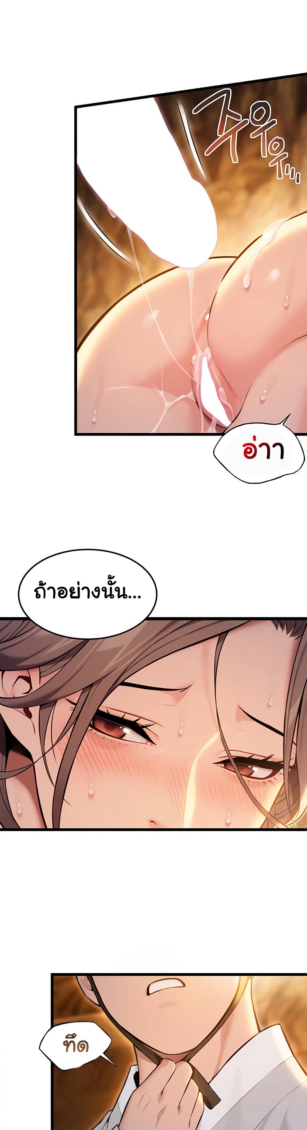 God Bless You page 10