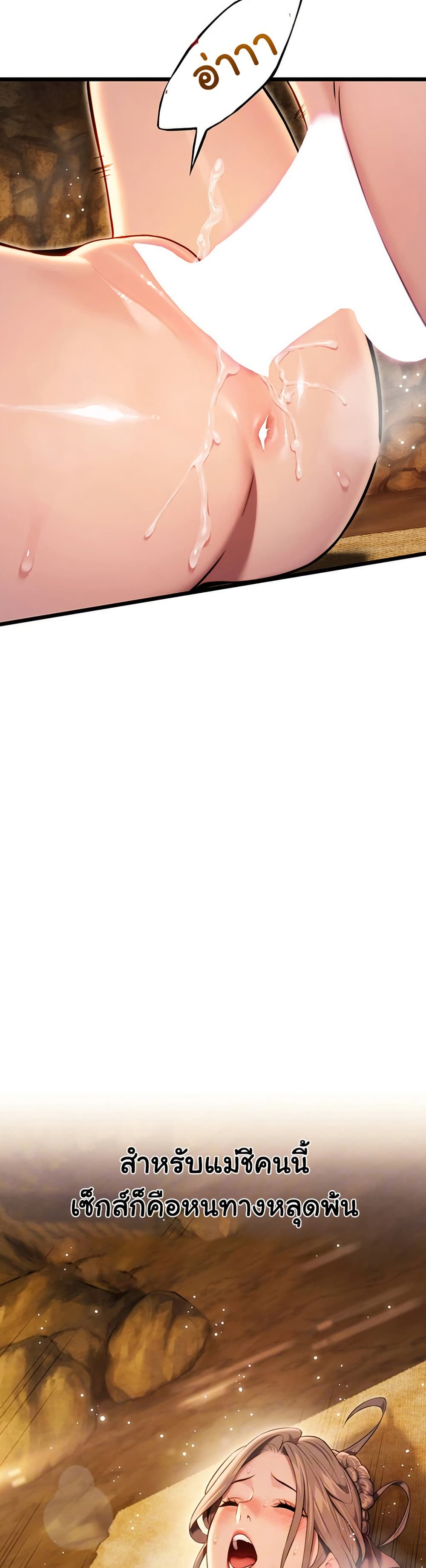 God Bless You page 13