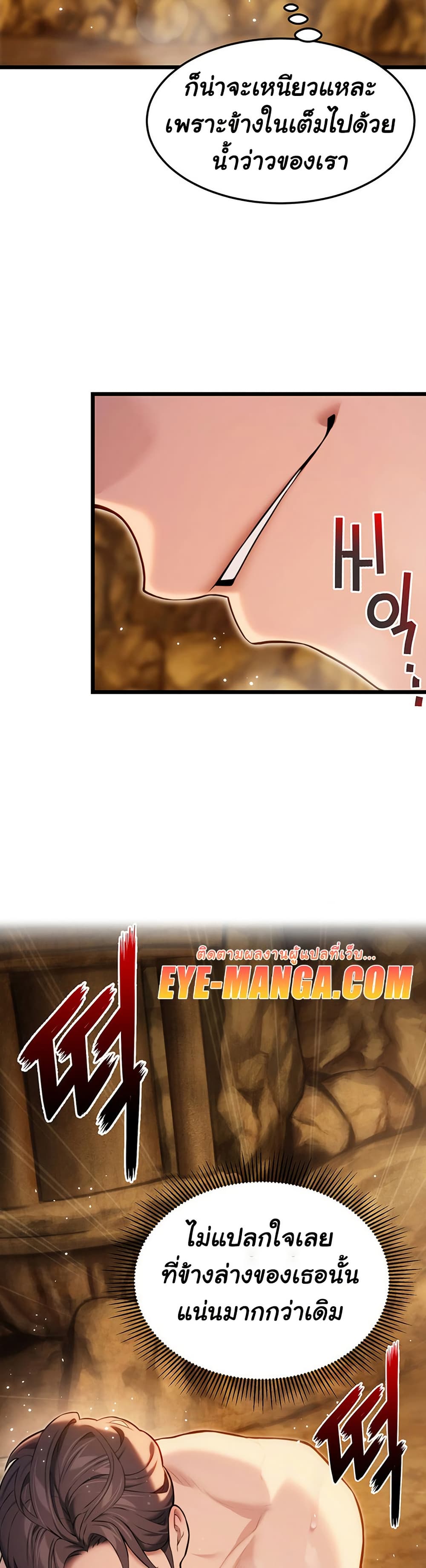 God Bless You page 15