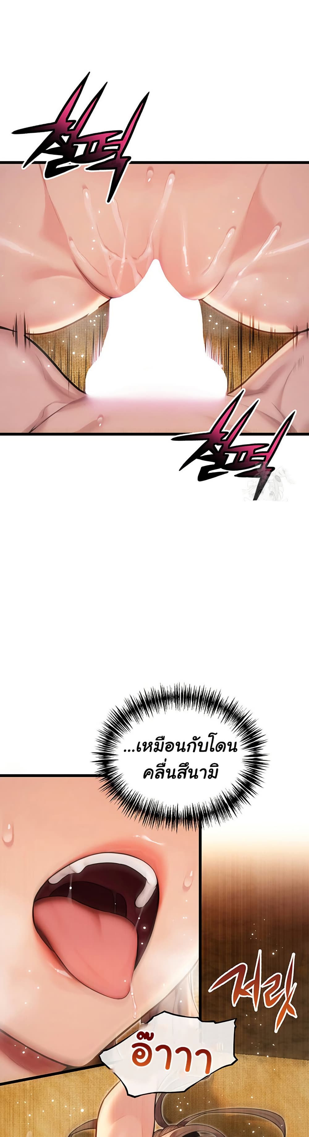 God Bless You page 17