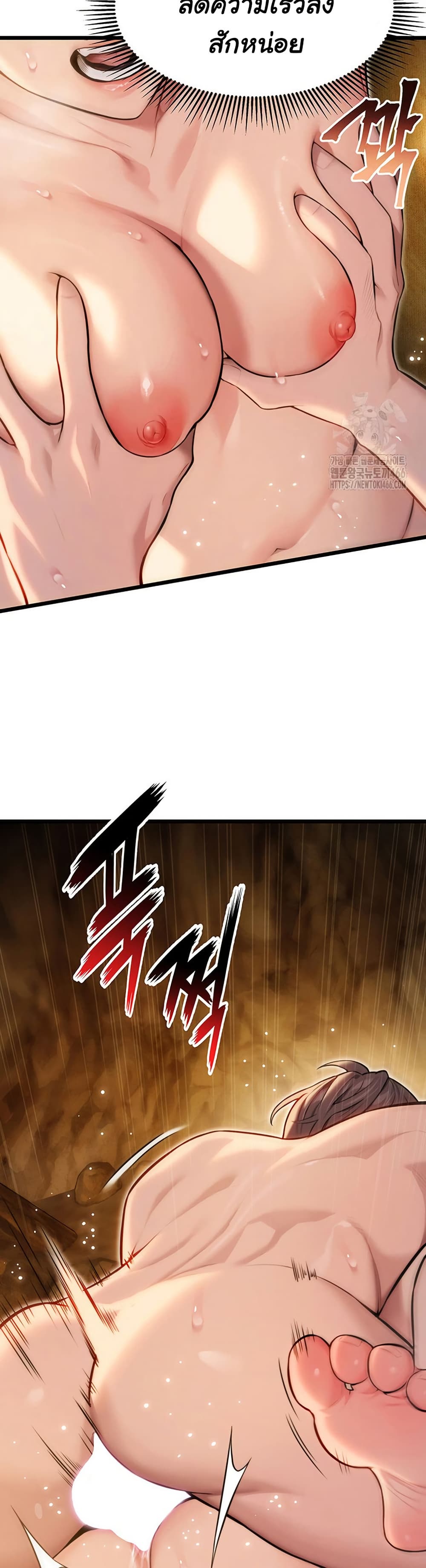 God Bless You page 20