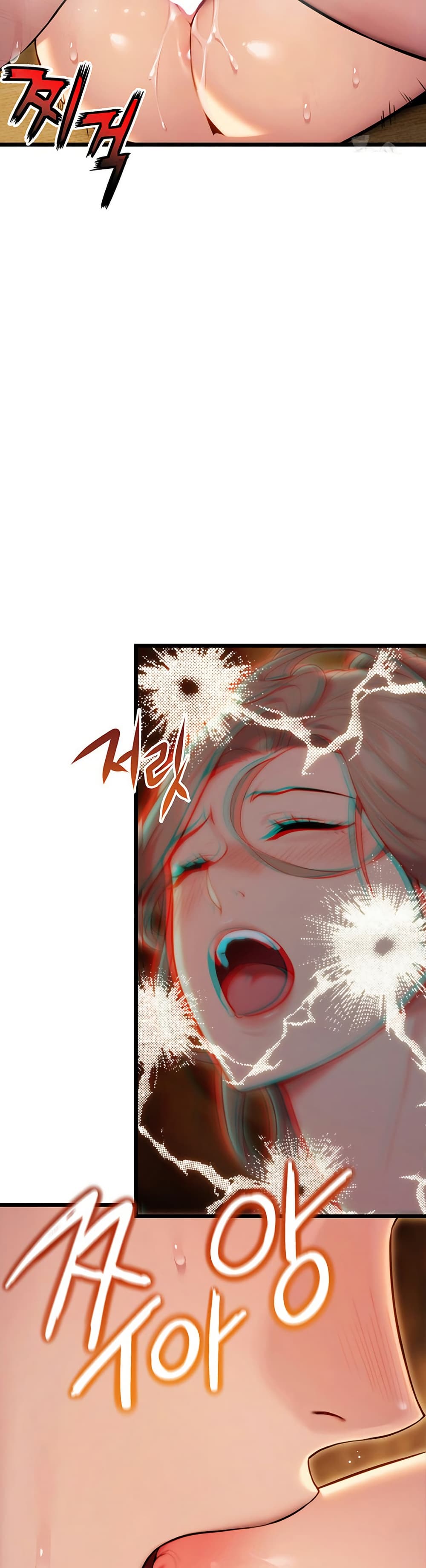 God Bless You page 23