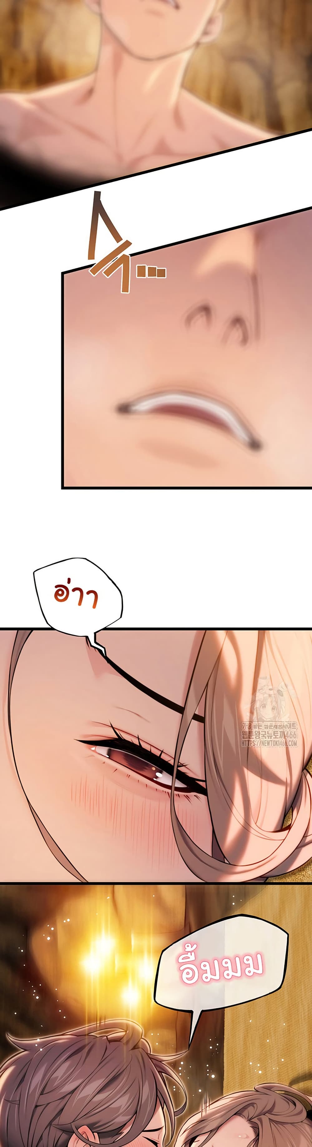God Bless You page 29