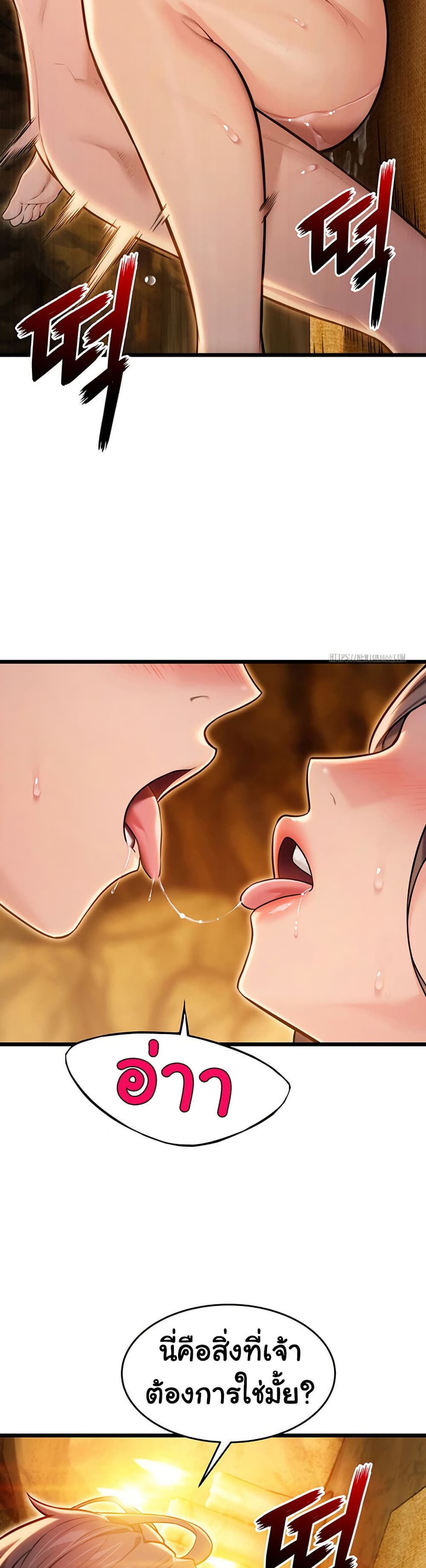 God Bless You page 33