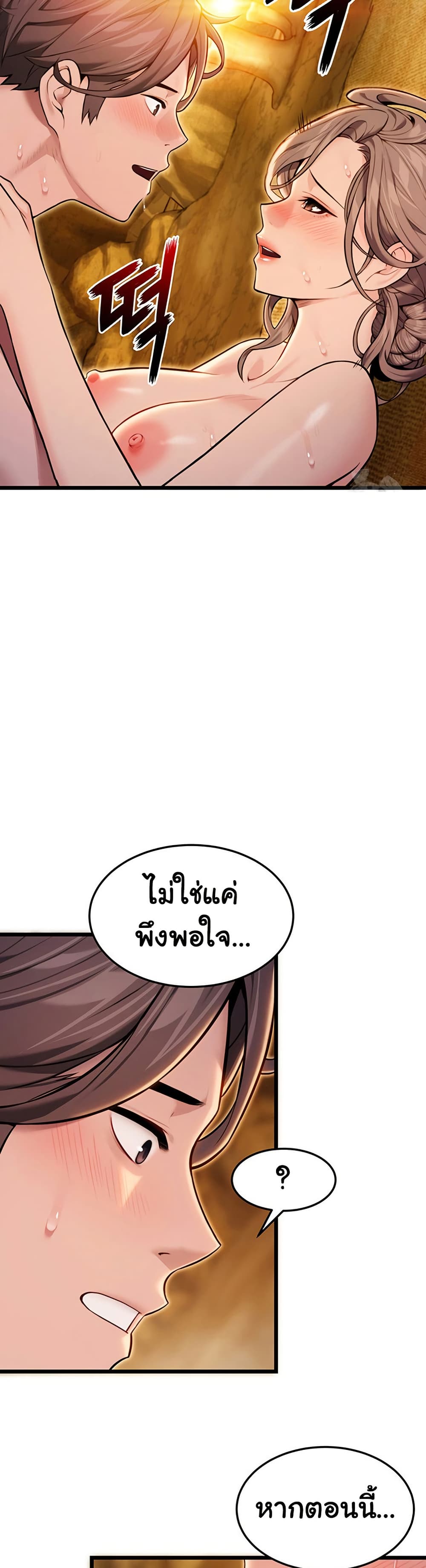 God Bless You page 34