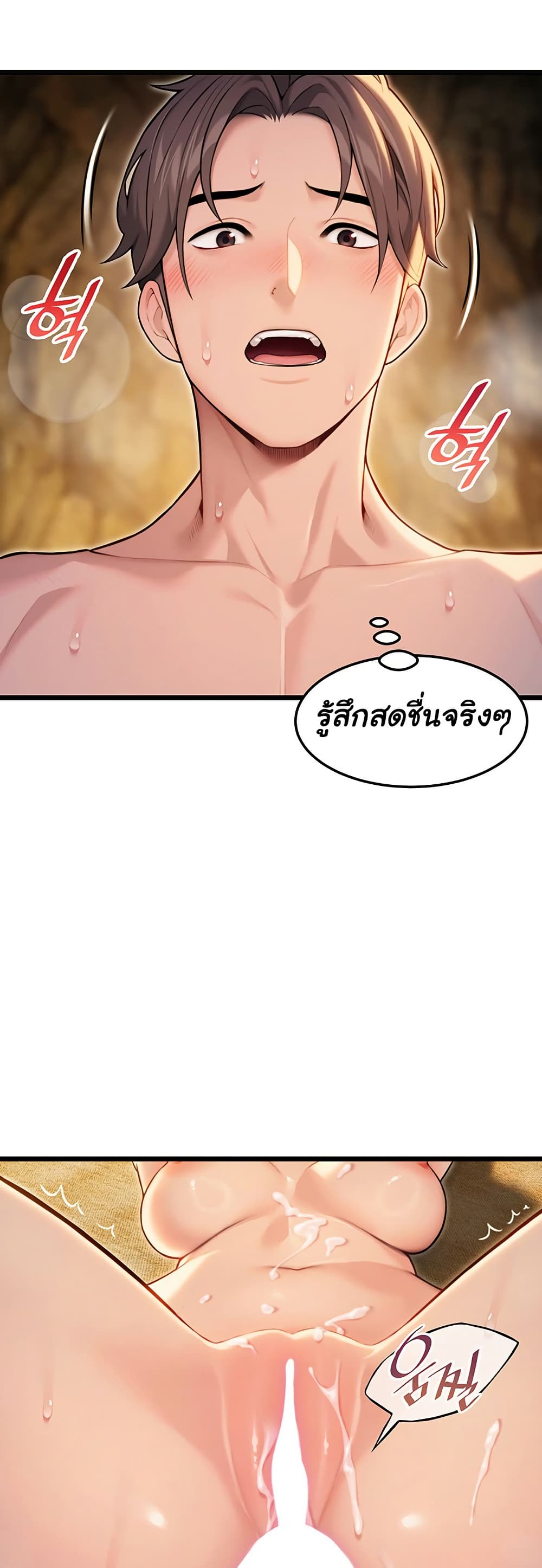 God Bless You page 5