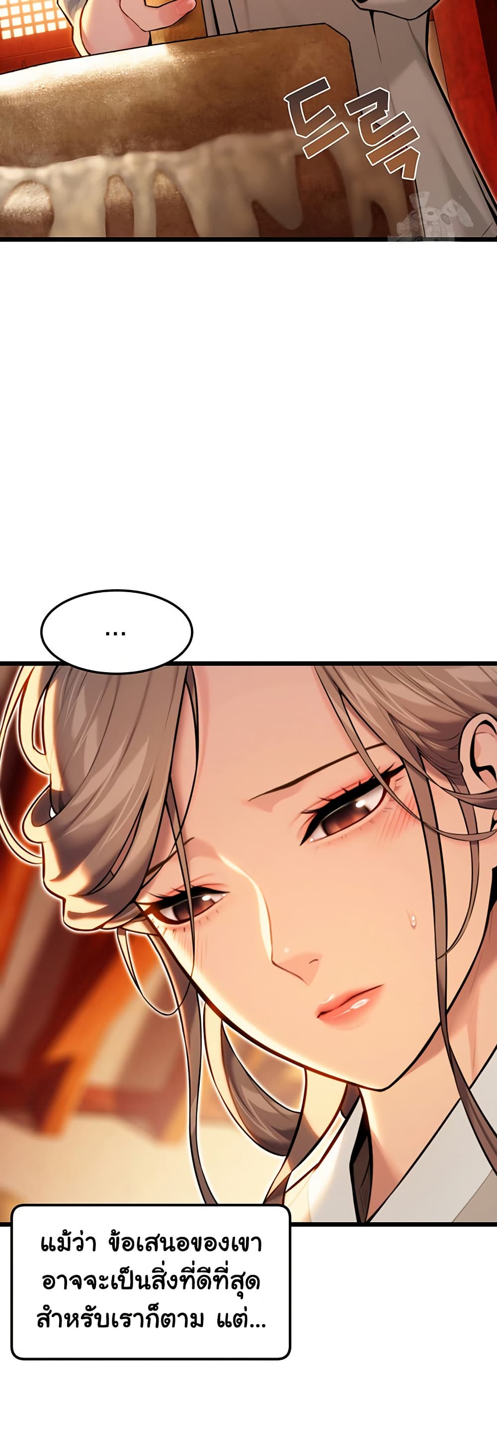 God Bless You page 11