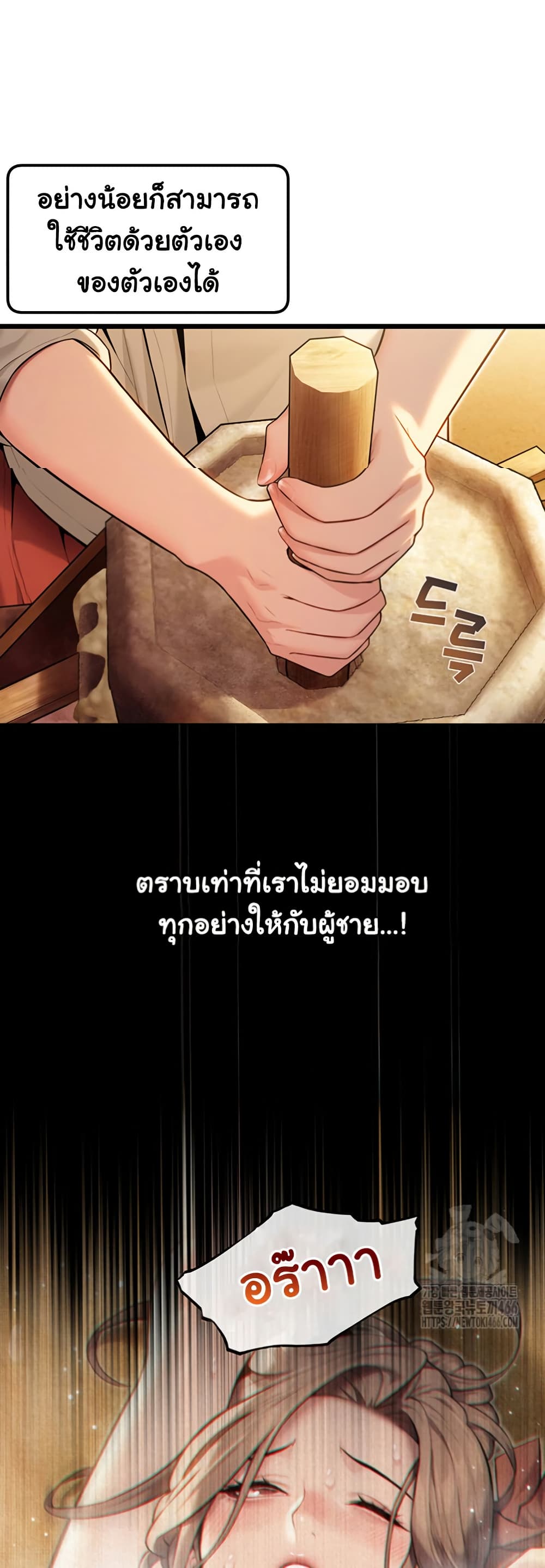 God Bless You page 14