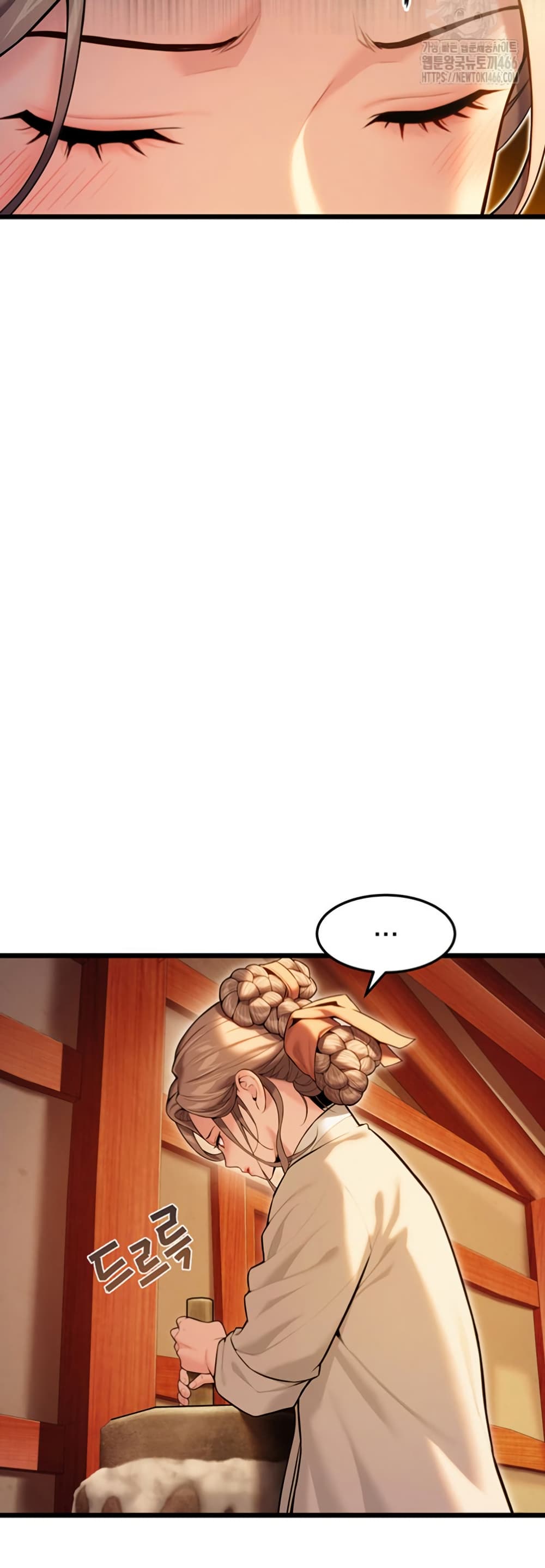 God Bless You page 16