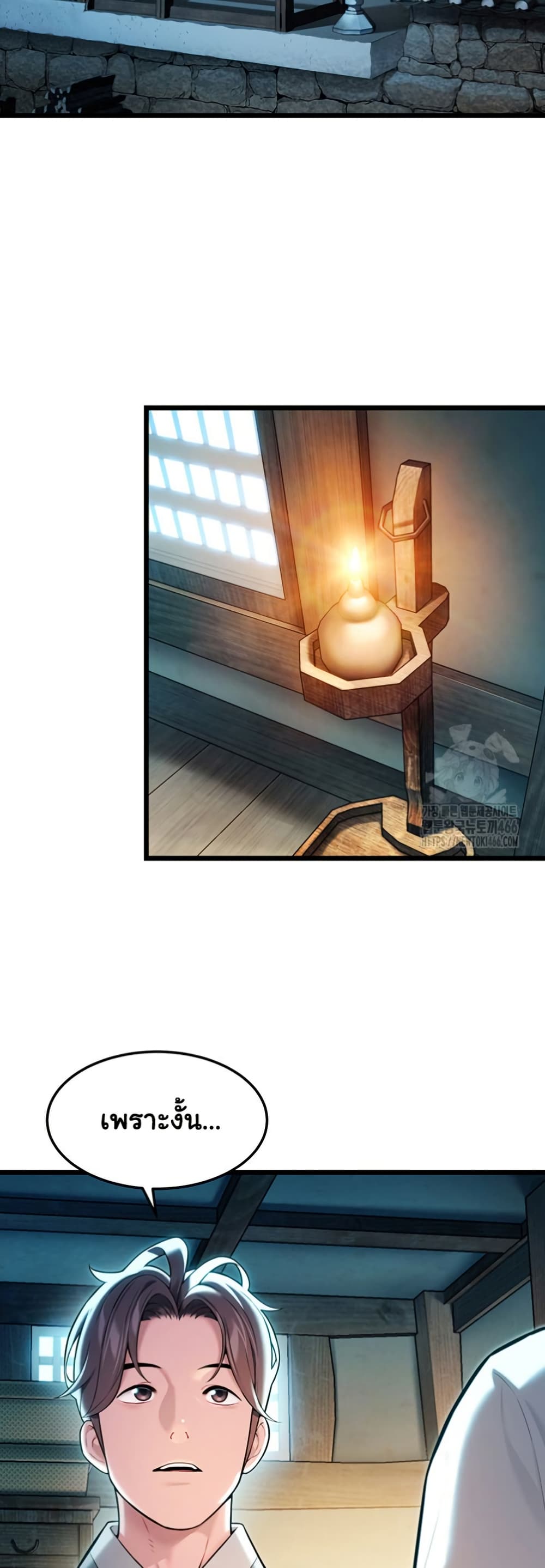 God Bless You page 29