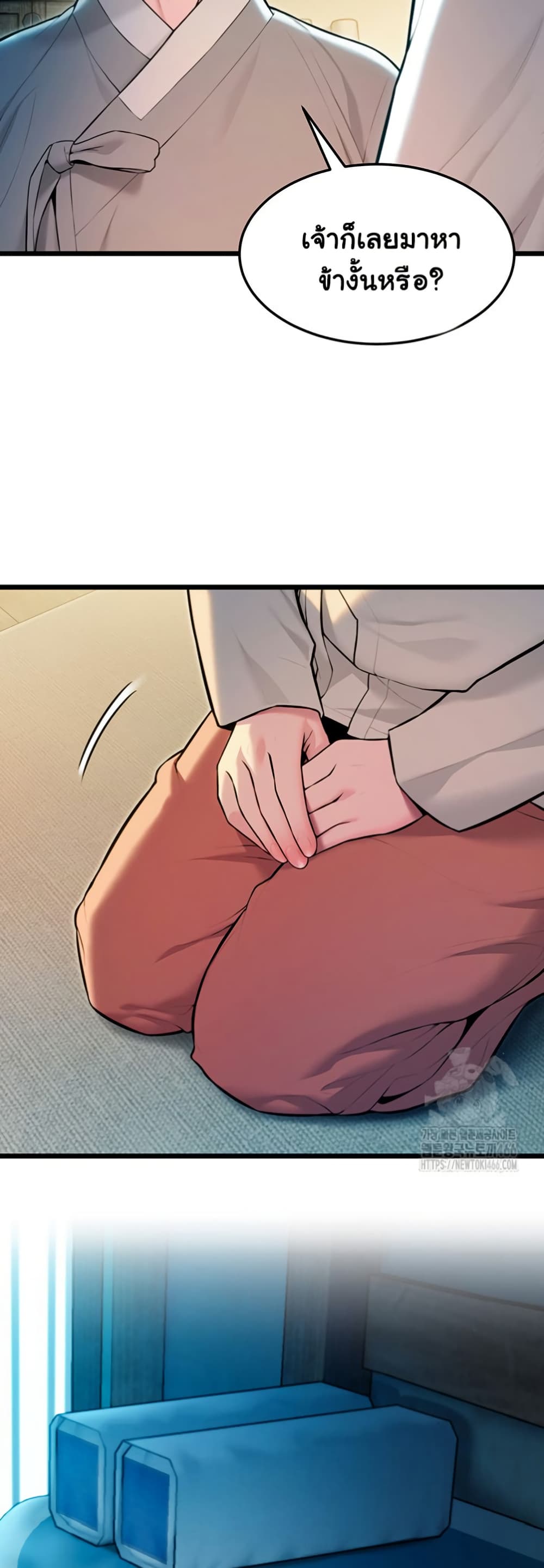 God Bless You page 30