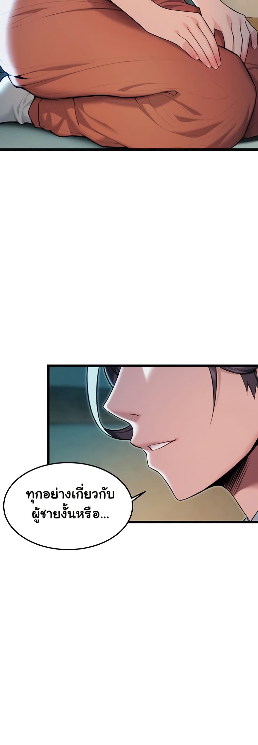 God Bless You page 37
