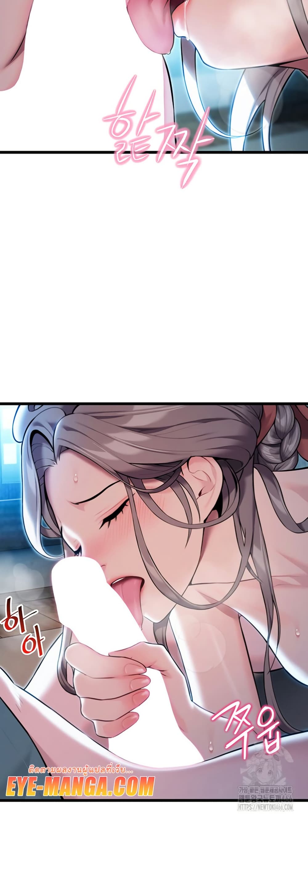 God Bless You page 48