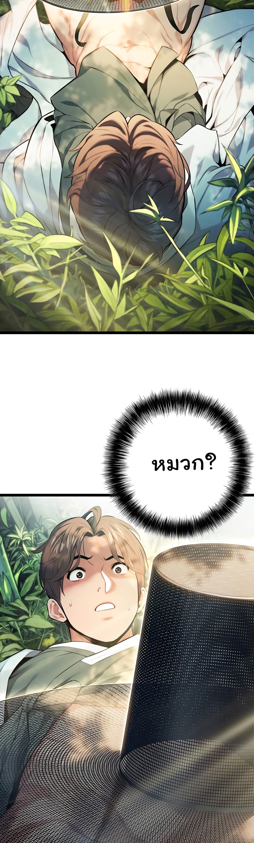 God Bless You page 7
