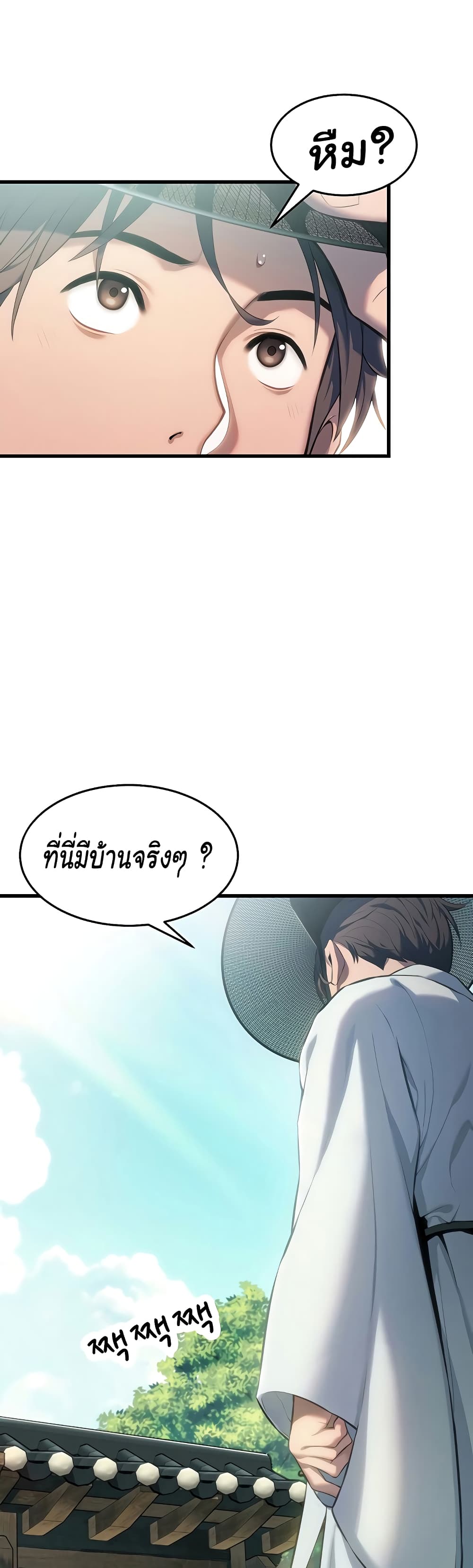 God Bless You page 28