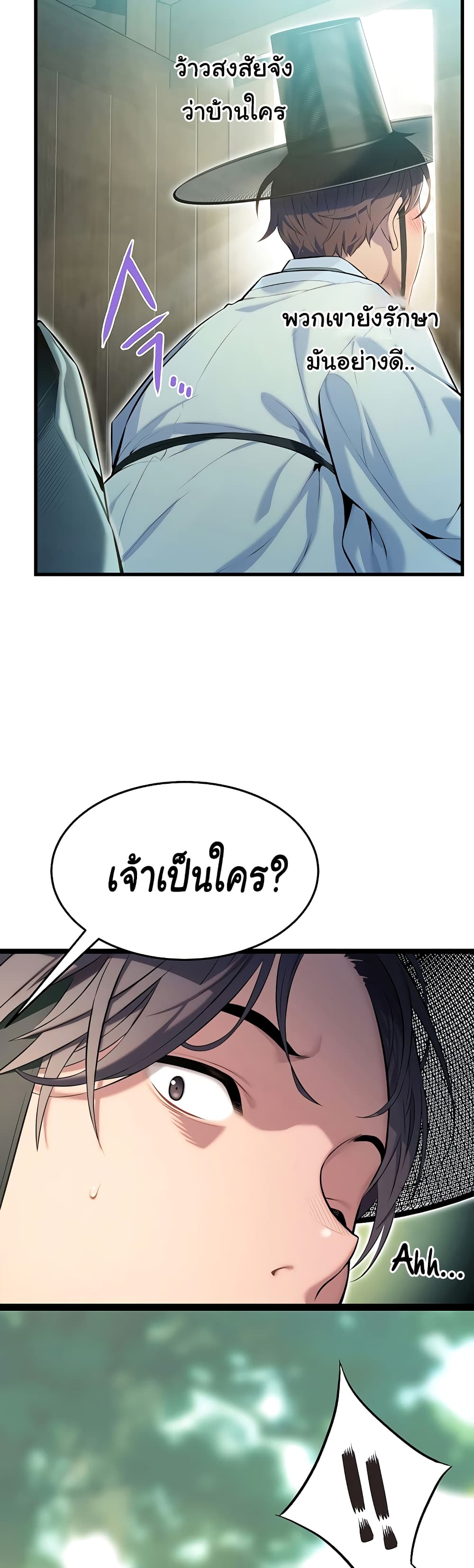 God Bless You page 33