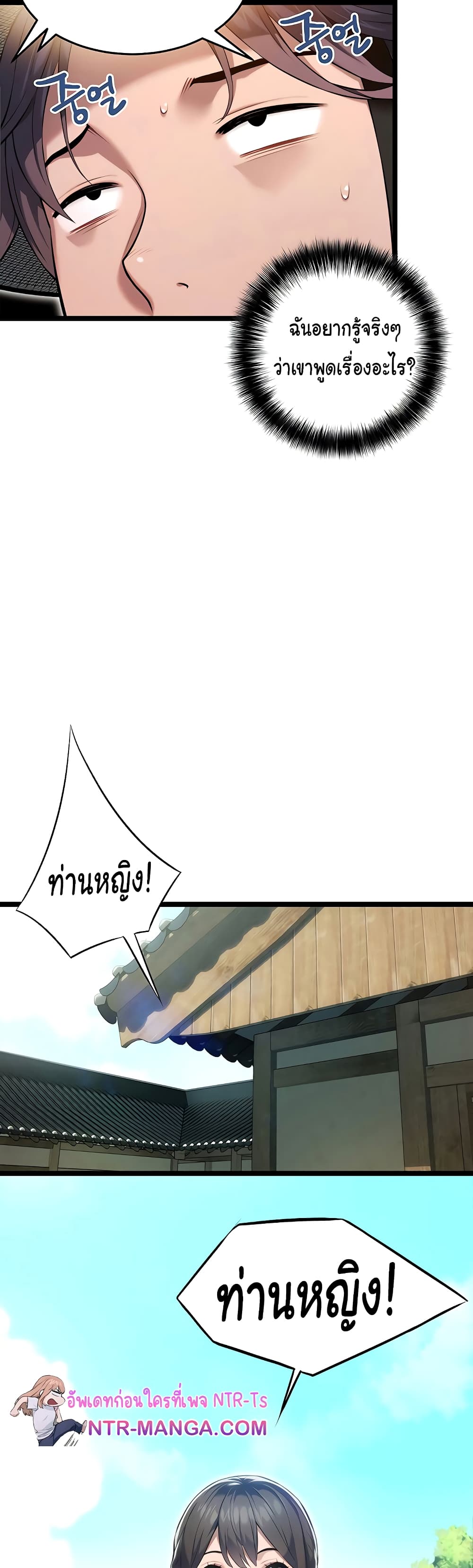 God Bless You page 48