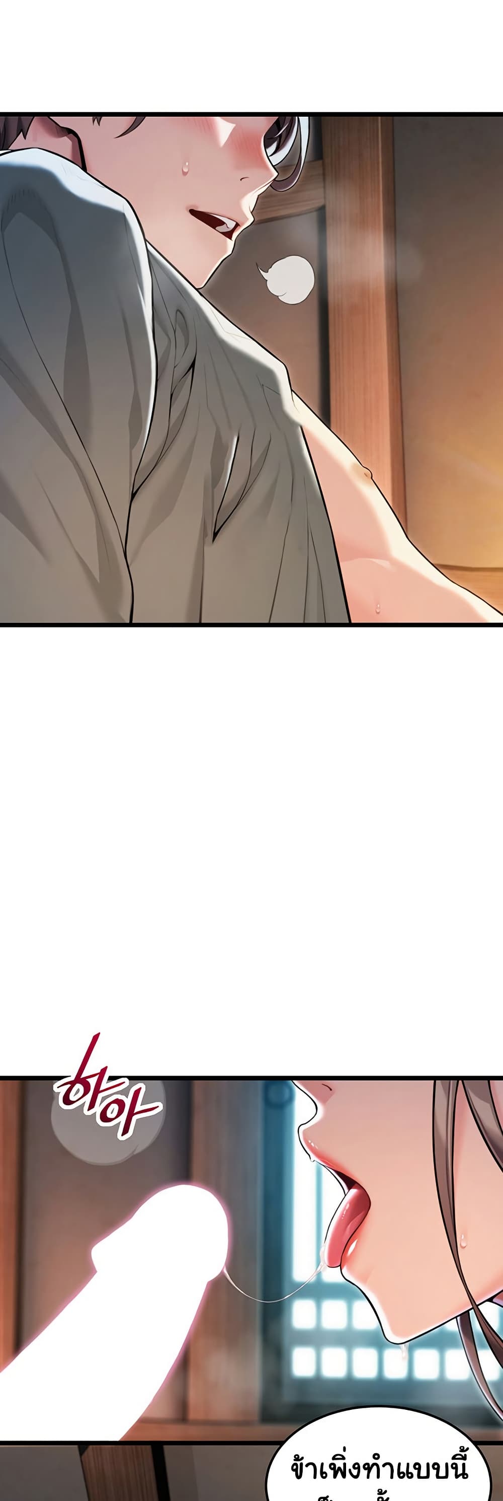 God Bless You page 2