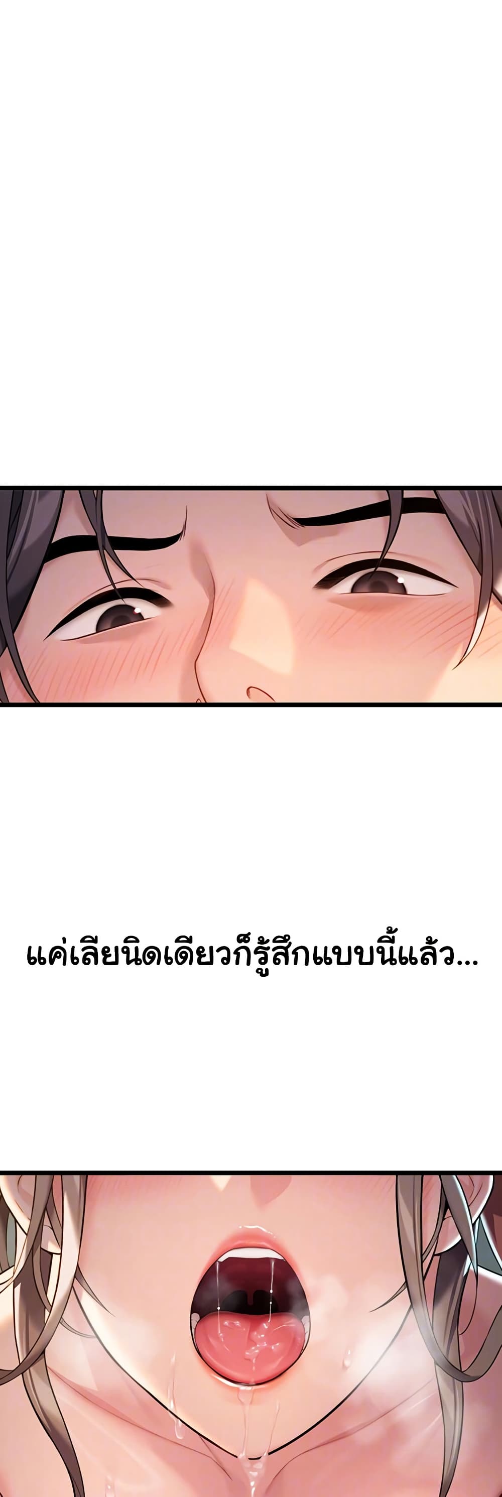 God Bless You page 4