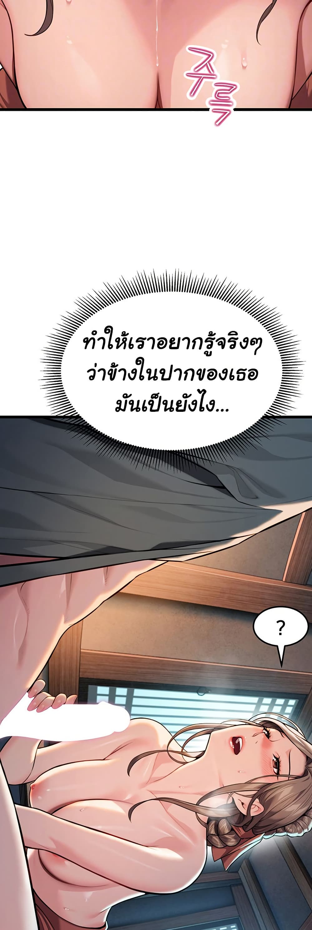 God Bless You page 5