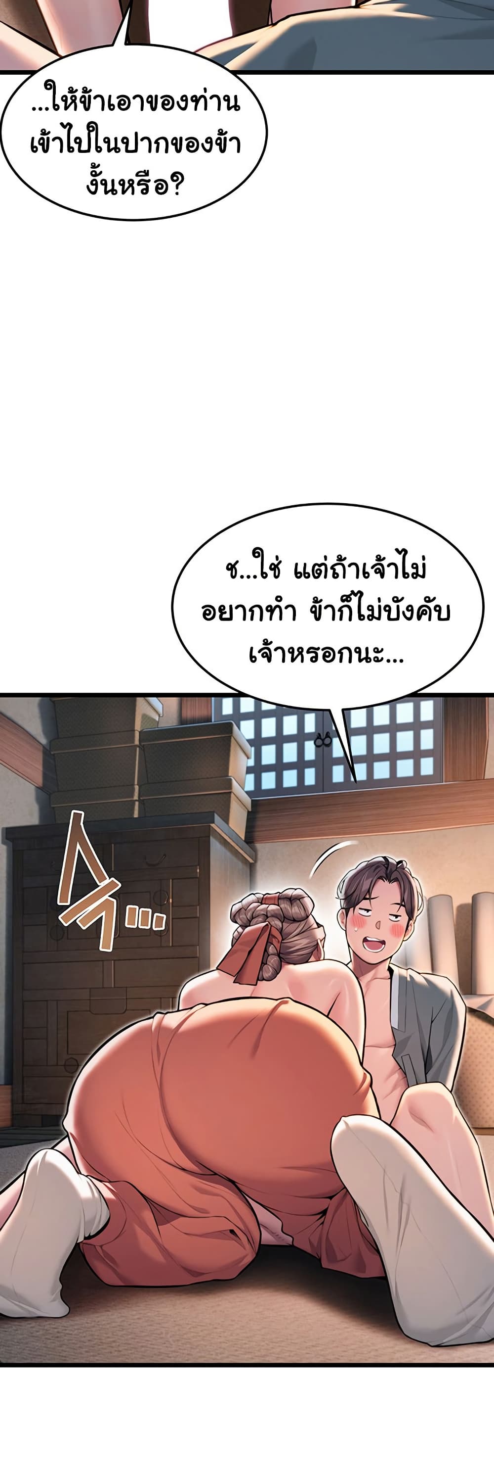 God Bless You page 10
