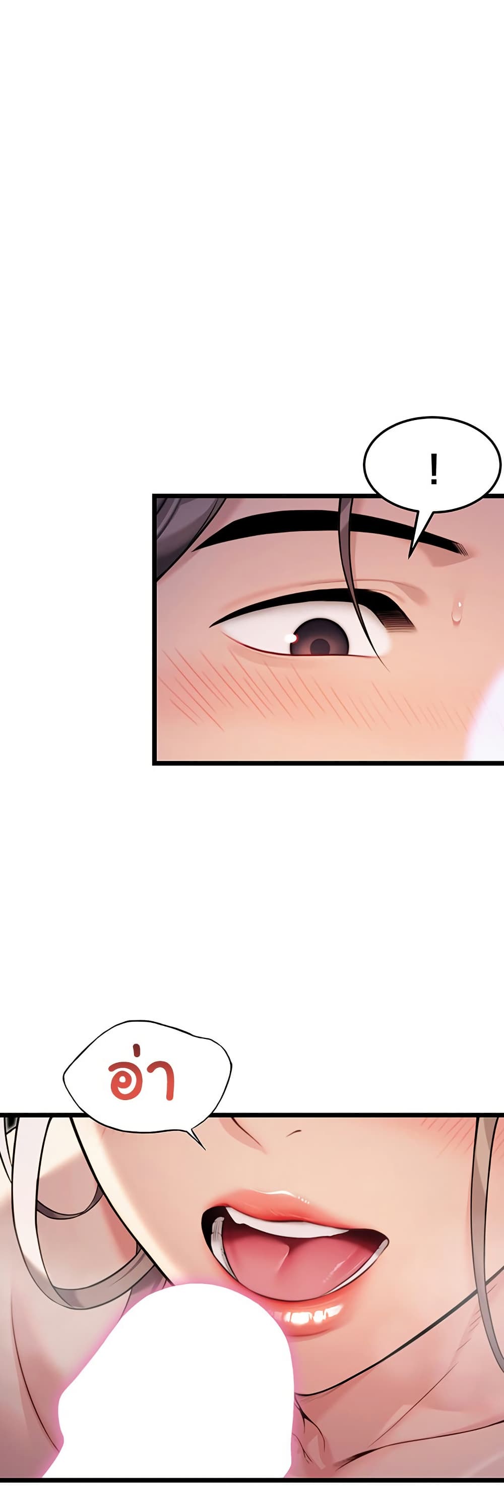 God Bless You page 11