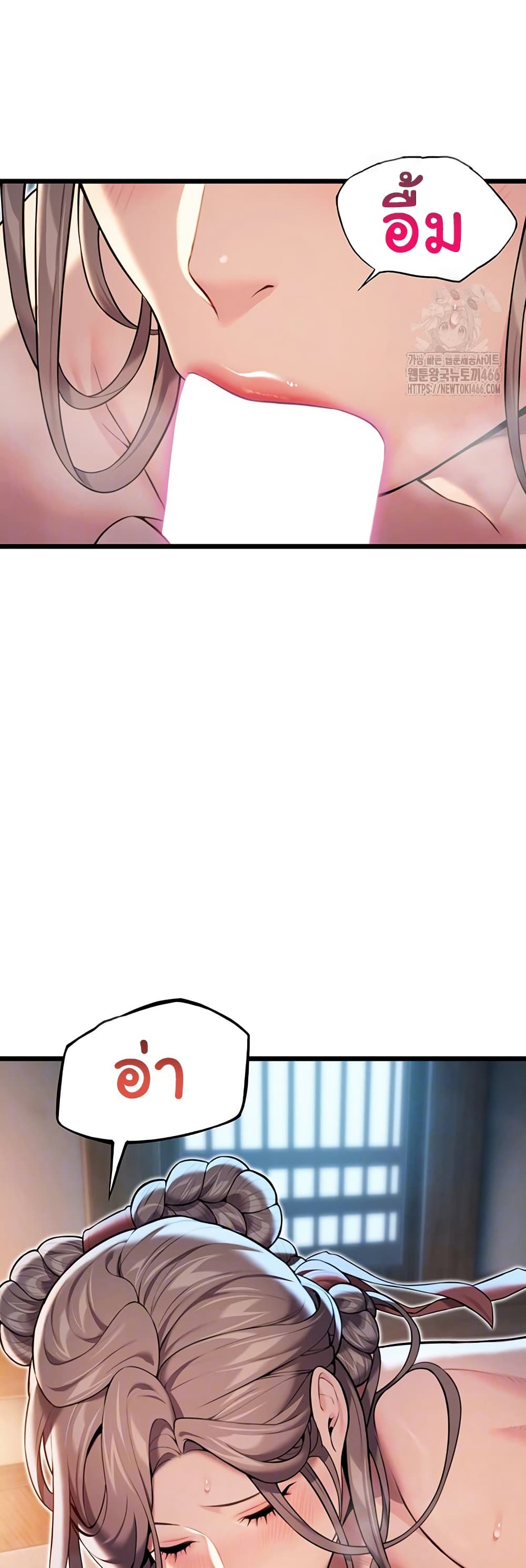 God Bless You page 12