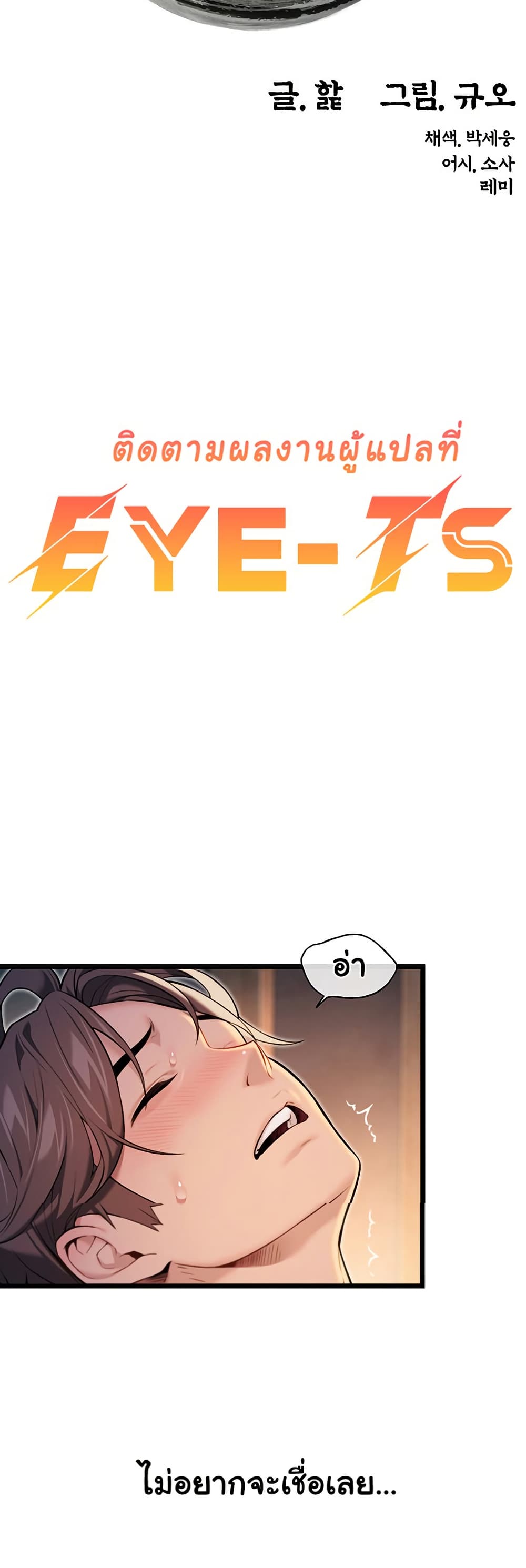 God Bless You page 14