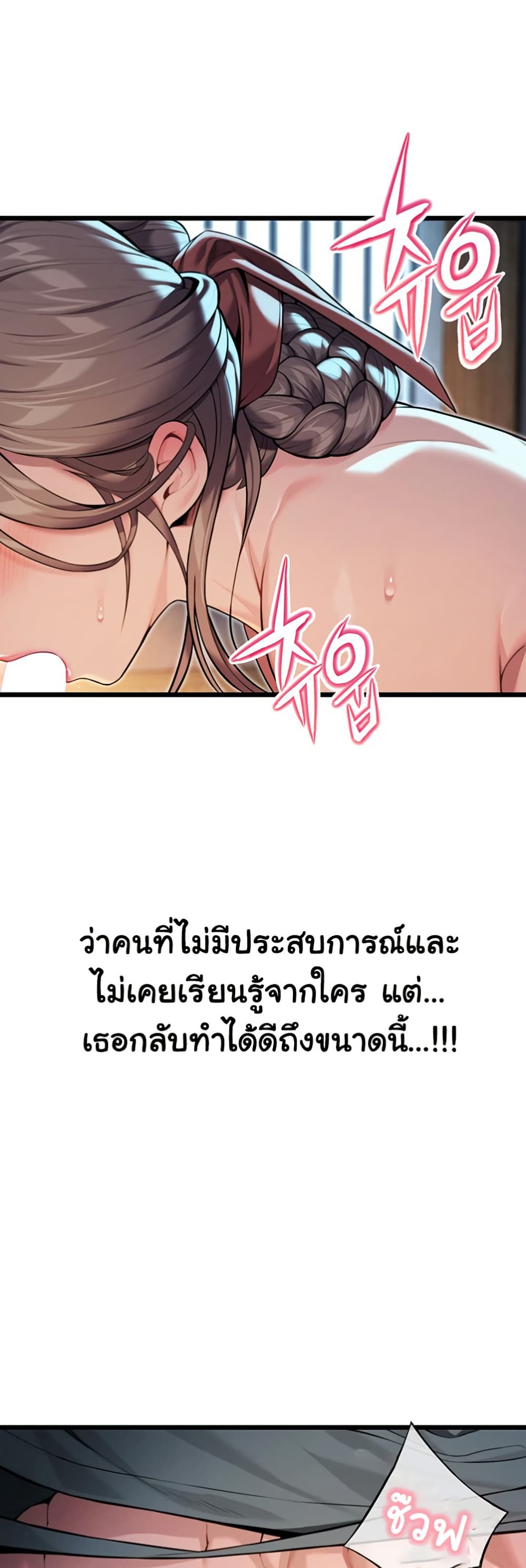 God Bless You page 15