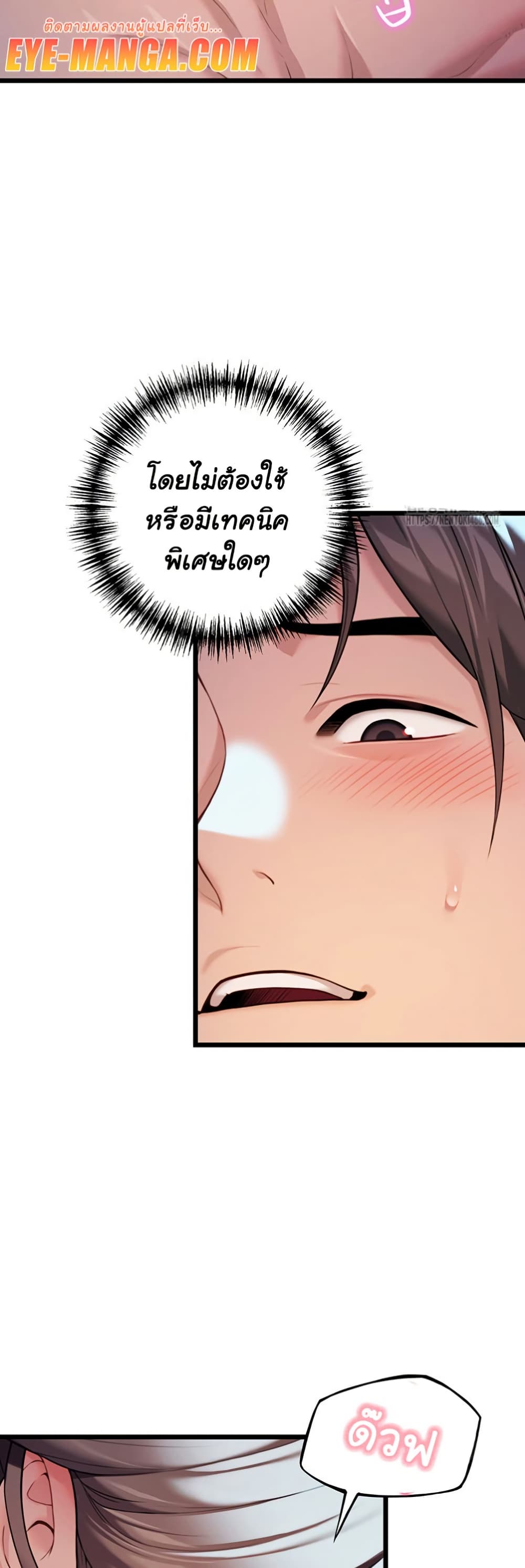 God Bless You page 19