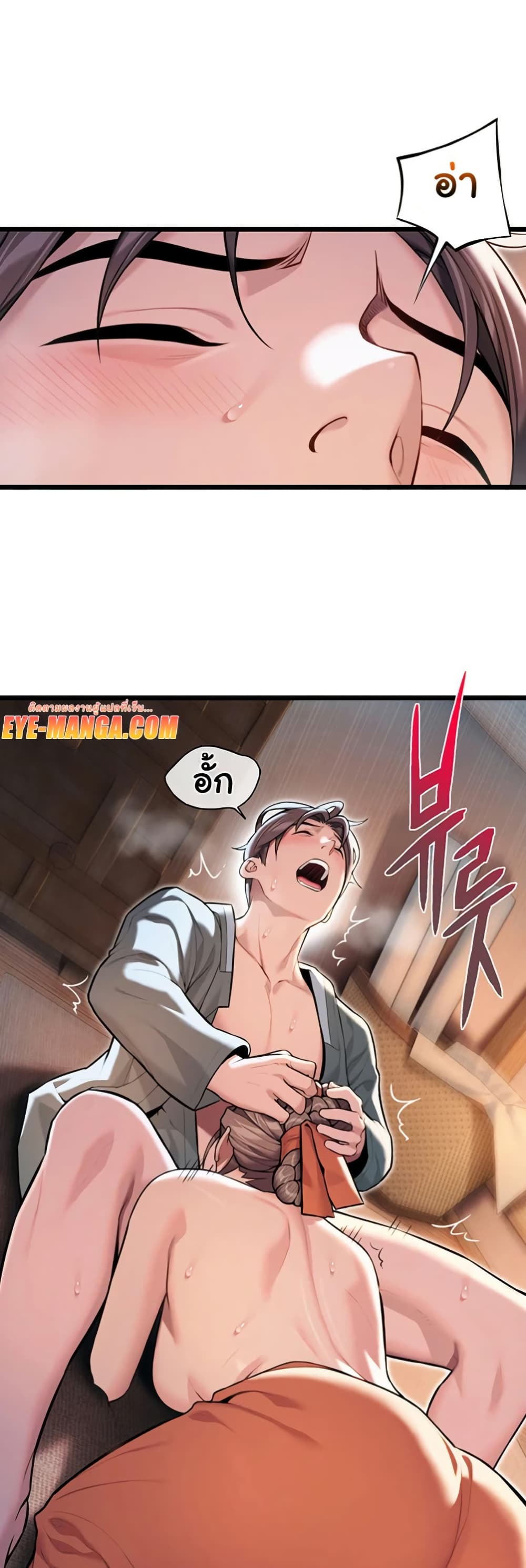 God Bless You page 24