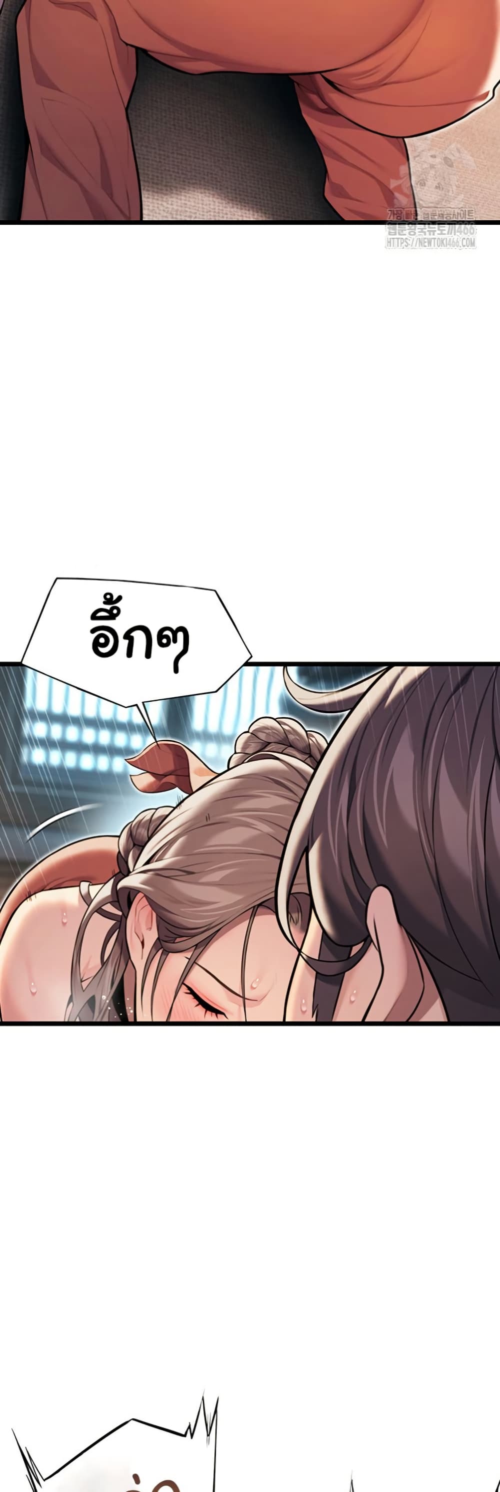 God Bless You page 25