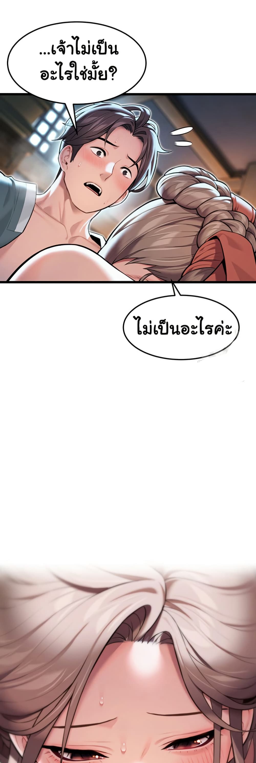 God Bless You page 27