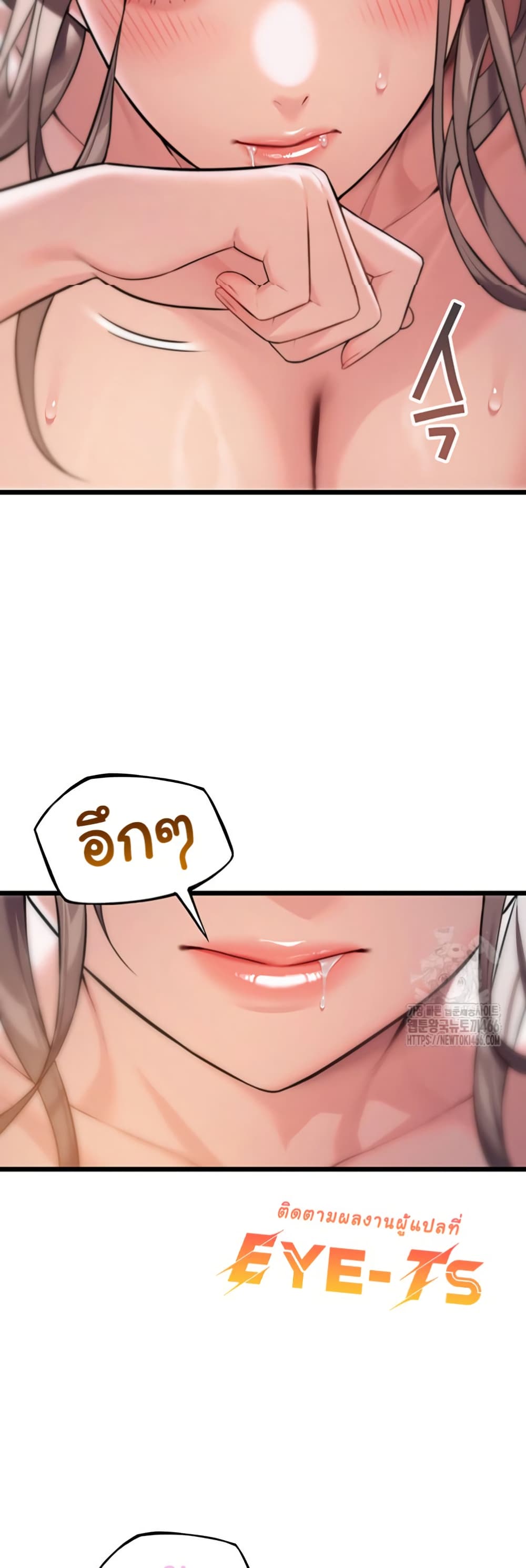 God Bless You page 28