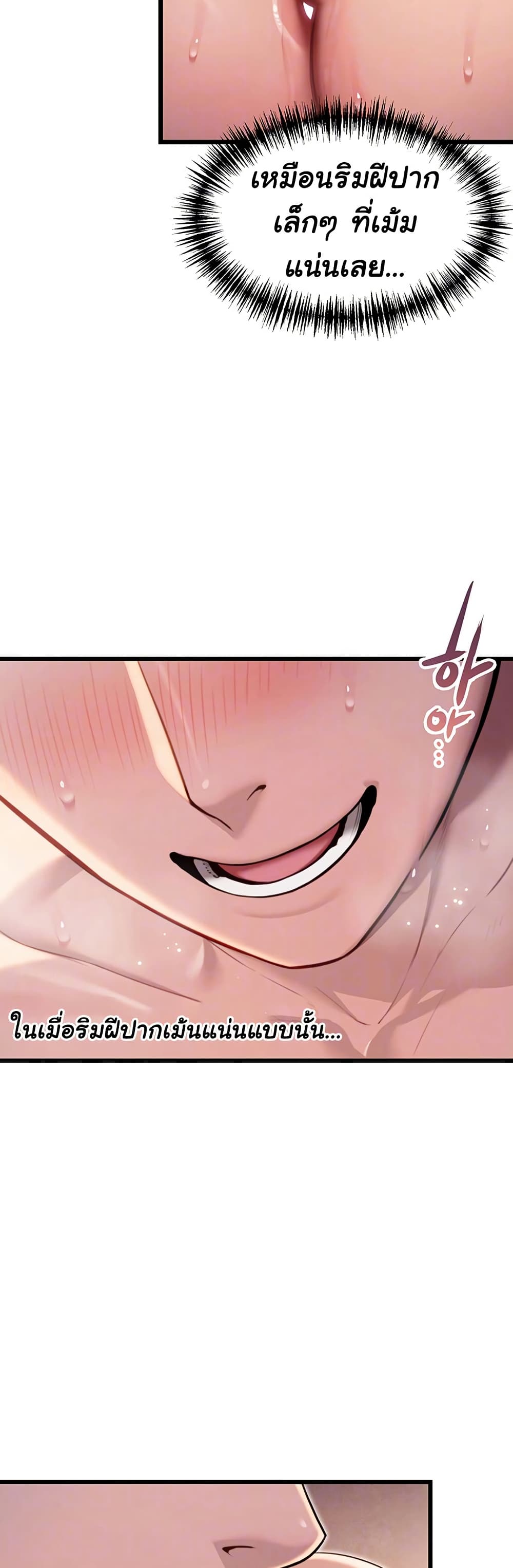 God Bless You page 10