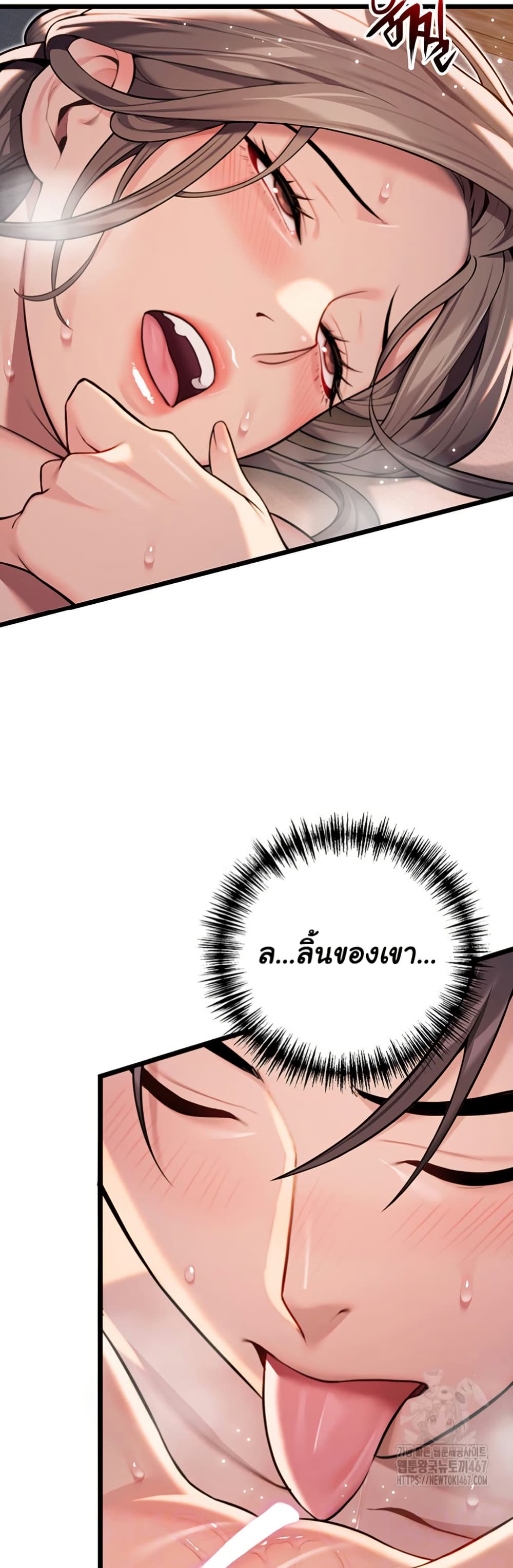 God Bless You page 15