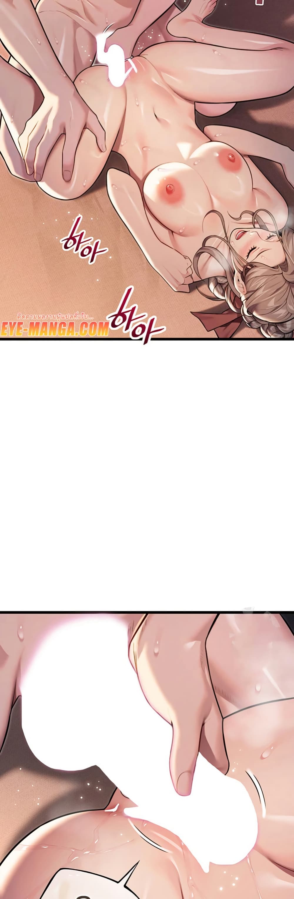 God Bless You page 22