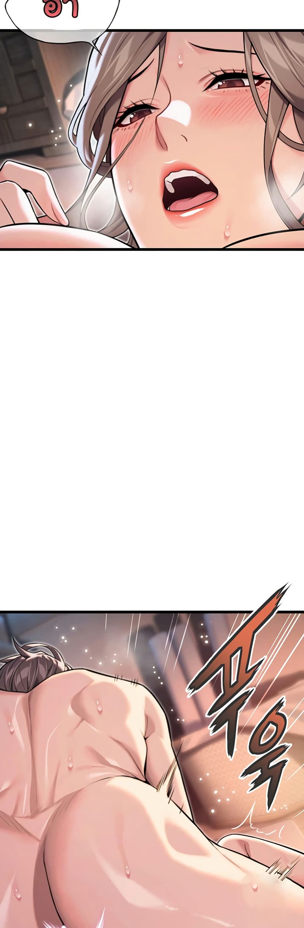 God Bless You page 24