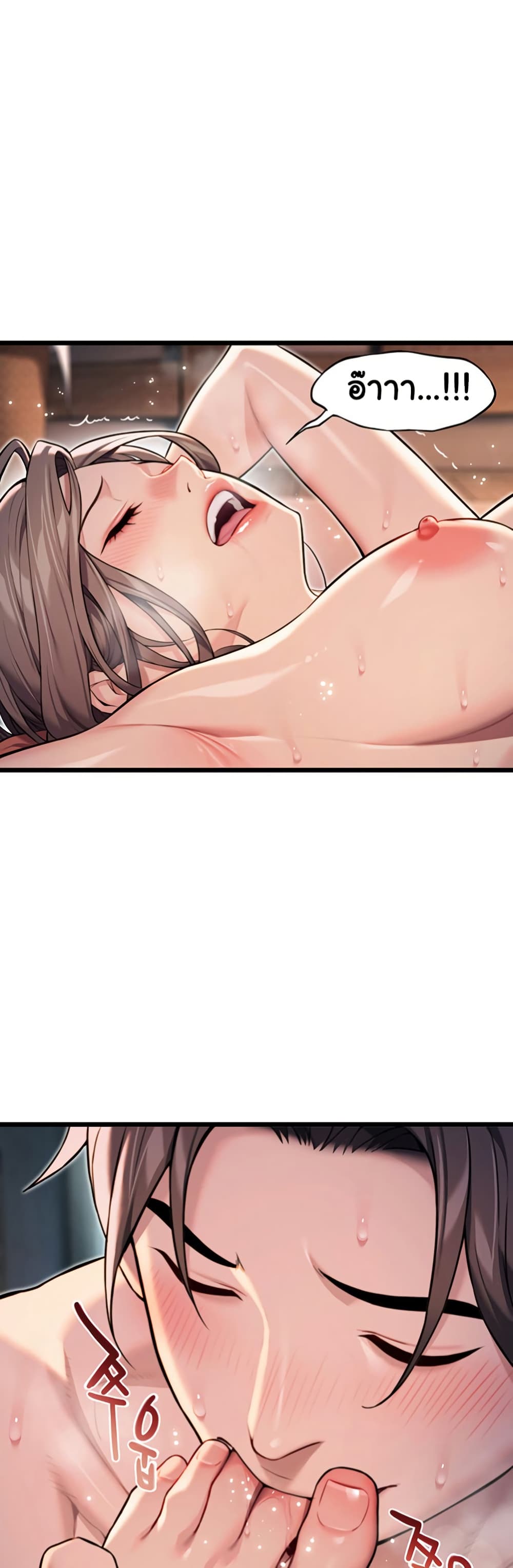 God Bless You page 33
