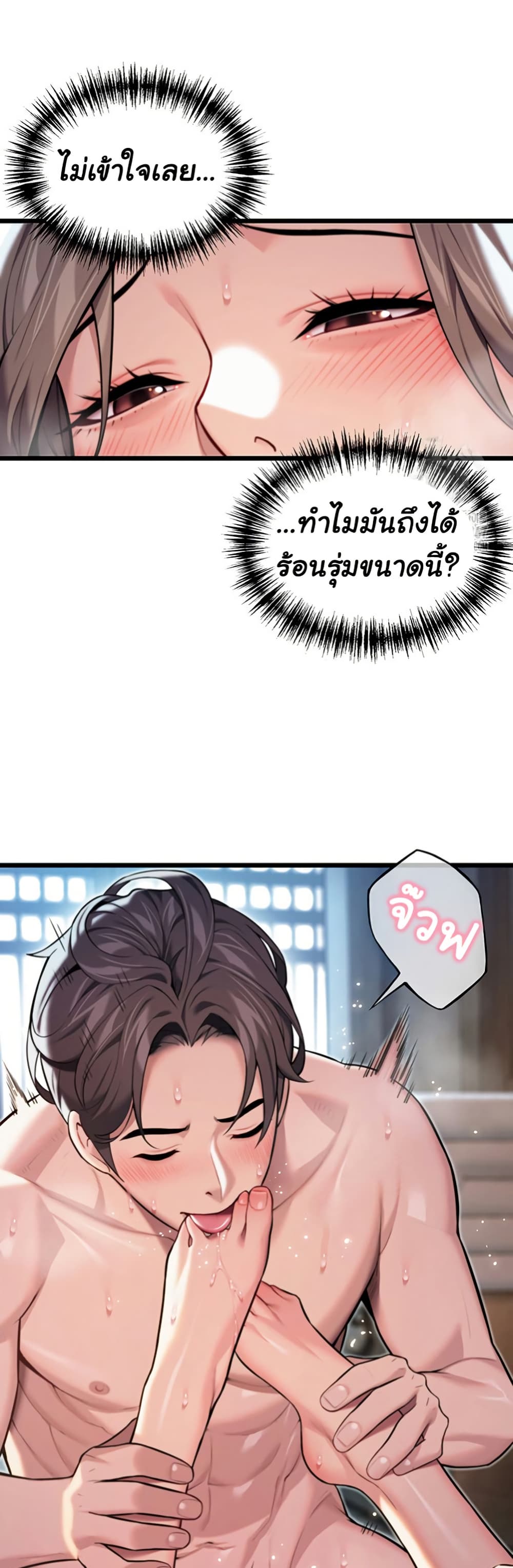 God Bless You page 36